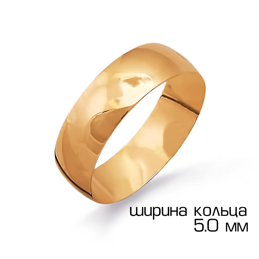 Кольцо обручальное 5мм Кольцо обручальное 5мм