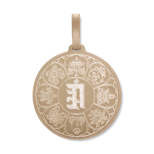 Найман тахил Найман тахил