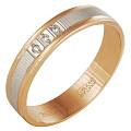 Кольцо обручальное 157403 Кольцо обручальное 157403