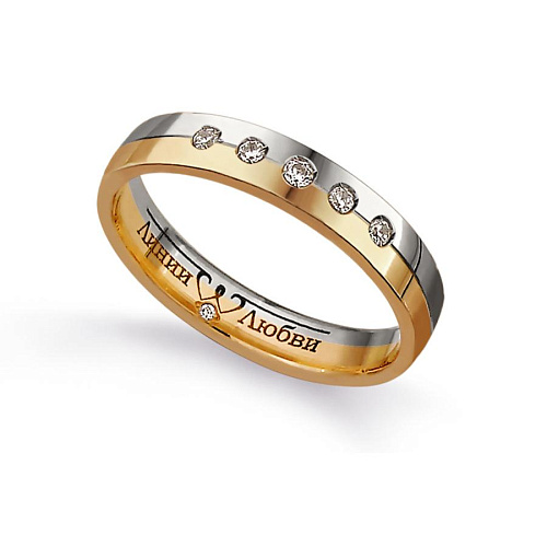 Кольцо обручальное л22101106 Кольцо обручальное л22101106