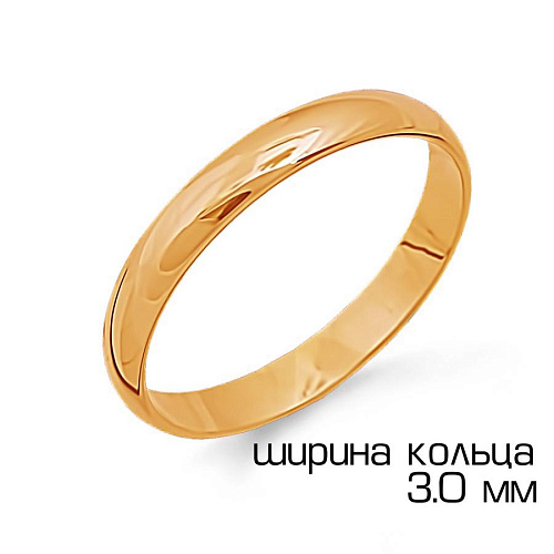 Кольцо обручальное 3мм Кольцо обручальное 3мм